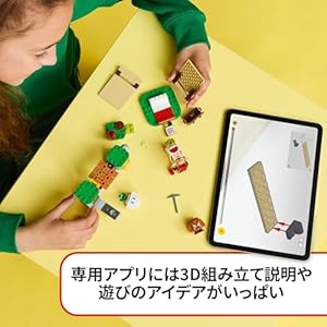 Amazon.co.jp - レゴ® スーパーマリオ キノピオ隊長のキャンプ 72040