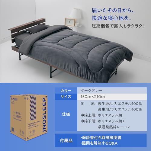 INOSLEEP 掛け布団 冬 シングル IS-AFK-S-DGY-01 の商品画像 14