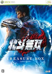 北斗無双 TREASURE BOX(「キャラクターボイスクロック」、「オリジナルサウンドトラック」、「ビジュアルストーリーブック」同梱) - Xbox360