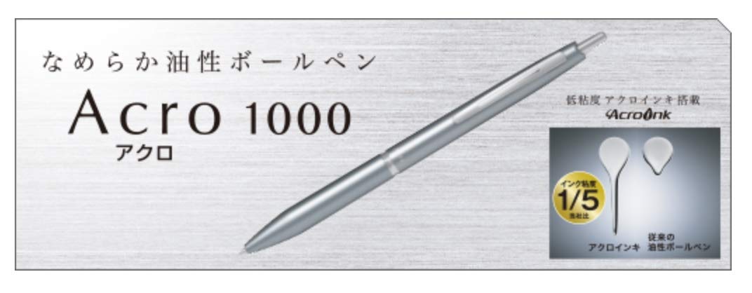Amazon | パイロット 油性ボールペン アクロ1000(0.7細字) メタリック