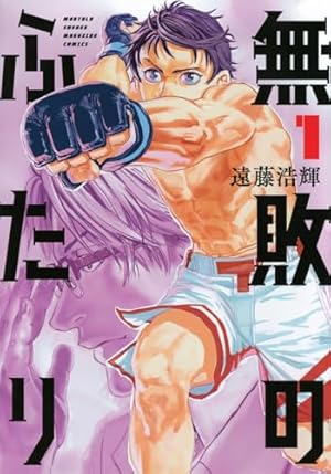 Amazon.co.jp: アサギロ~浅葱狼~ (29) (ゲッサン少年サンデー