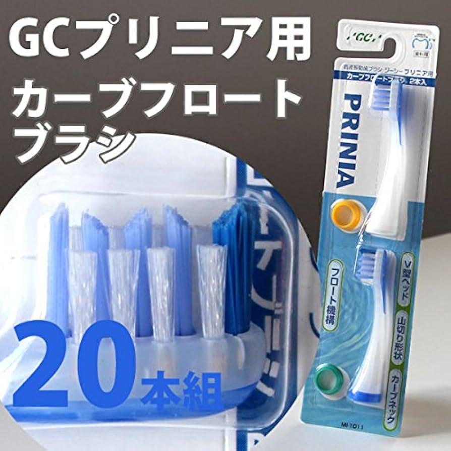 Amazon.co.jp: プリニア GC 音波振動 歯ブラシ プリニアスリム
