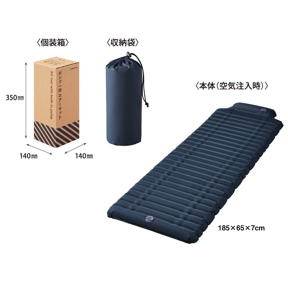 Amazon | キングジム エアーマット ポンプ一体 AMP-200 | 座ぶとん・背