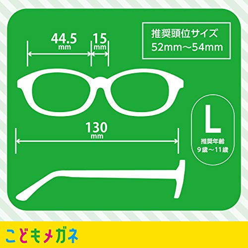 エレコム ブルーライトカット眼鏡 キッズ用 G-BUC-W03LBK