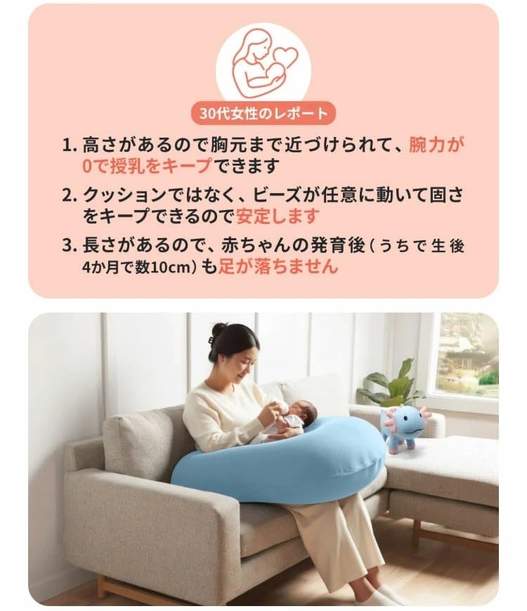 Amazon.co.jp: Yogibo Support ヨギボー サポート ピンク 腰枕 授乳