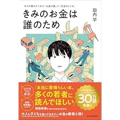 小学2-5年生　児童書　45冊セット　#2 小学2-5年生 児童書 45冊セット #2