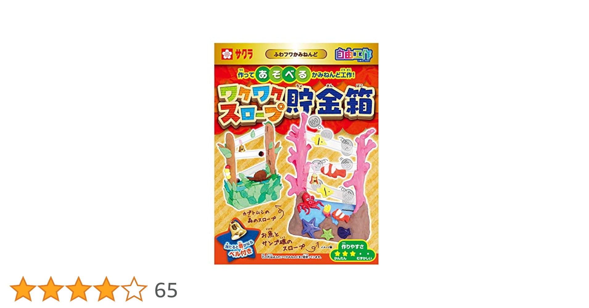 エイリアン　グレイ 貯金箱 エイリアン グレイ 貯金箱 Yahoo!オークション - エイリアン