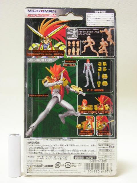 Amazon.co.jp: □タカラ ミクロマン ミクロアクションシリーズ