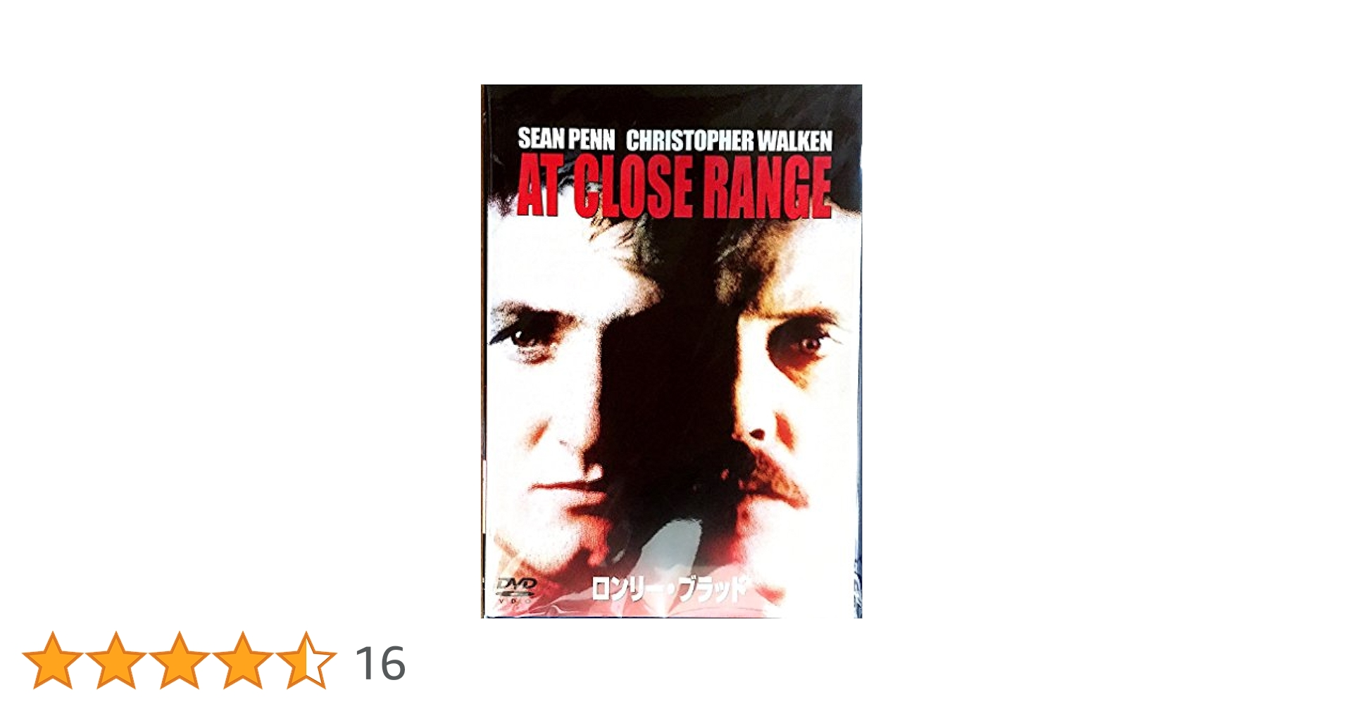 ロンリー・ブラッド [DVD] 6g7v4d0 Amazon.co.jp: ロンリー・ブラッド [DVD] : ショーン・ペン