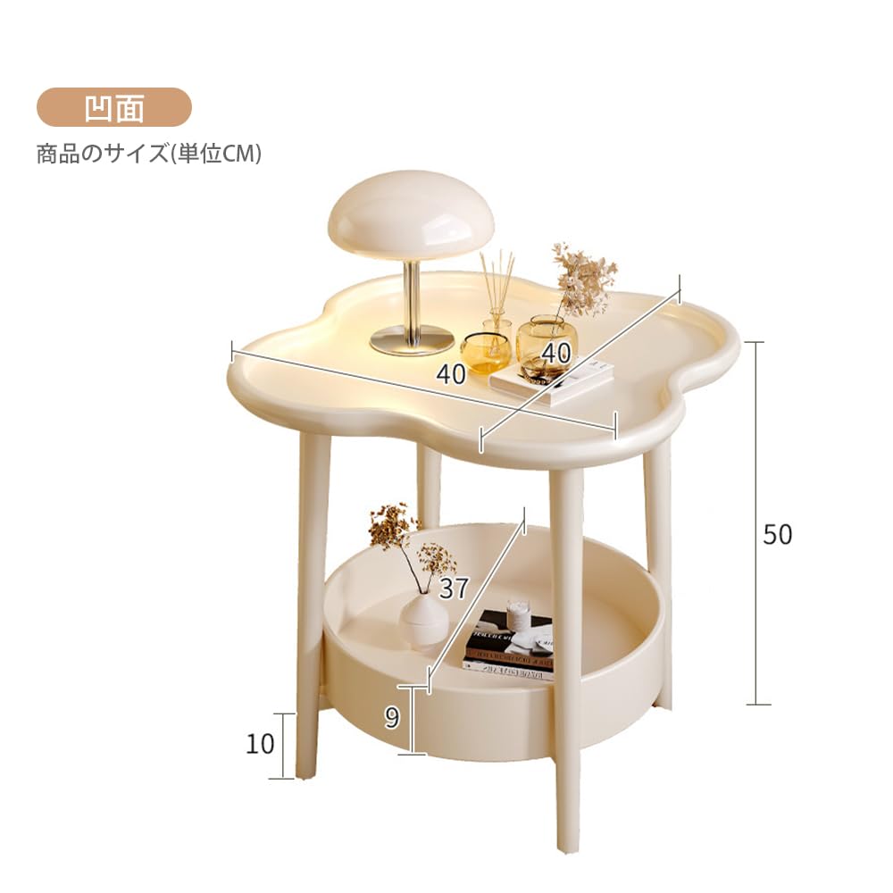 Amazon｜ZJLZ Treasure サイドテーブル 花型 ソファサイドテーブル