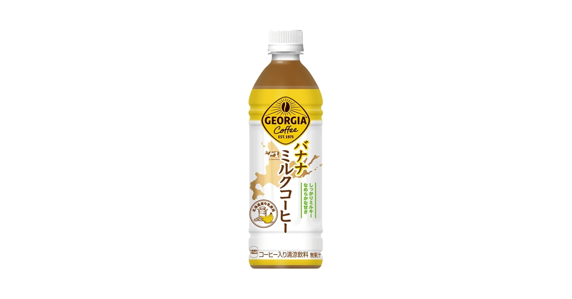 Amazon.com : JP Georgia Banana Milk Coffee 500ml (Pack of 2), MADE