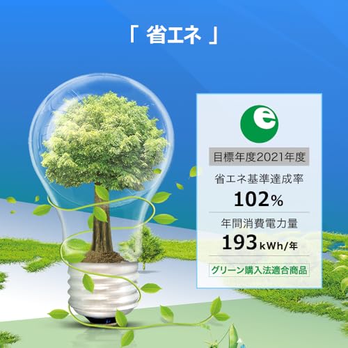 undefined ハイアール(Haier) 冷凍庫 102L 前開き式冷凍庫 JF-HSU10A(W) 幅50cm×奥行55cm×高さ98.6cm 直冷式 霜取り手動 の商品画像 4