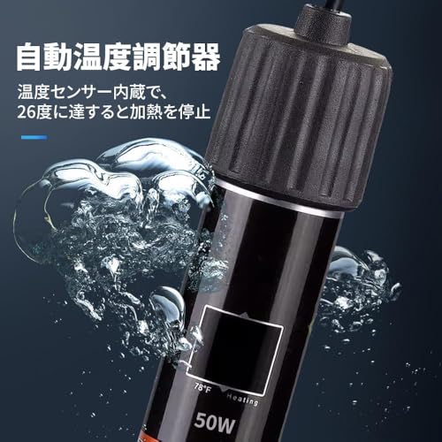 ノーブランド品 水槽用ヒーター 25W の商品画像 3