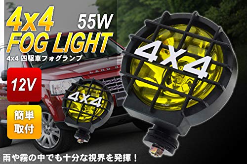 SUPER4X4 フォグランプ 2個セット SUPER4X4 フォグランプ 2個セット