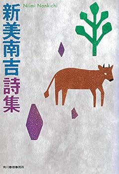 Paperback Bunko ?????? (?????) Book
