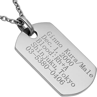 [新宿銀の蔵] ドッグタグ チタン ペンダントトップ Sサイズ メッセージ刻印 シンプル 認識票 迷子札