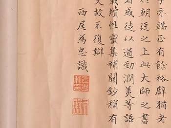 最新改訂版　神職　教科書まとめ売り 最新改訂版 神職 教科書まとめ売り