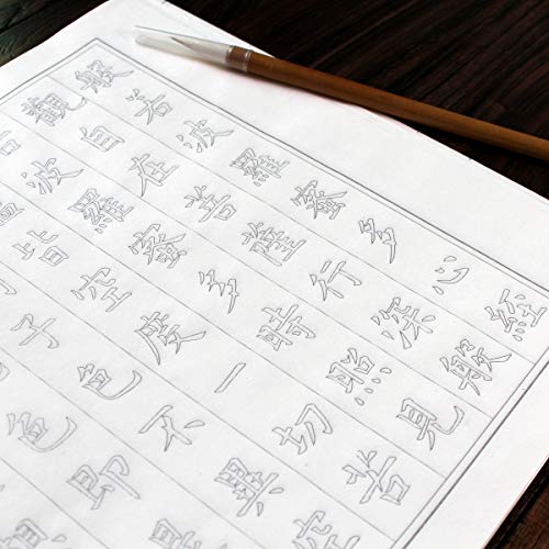 般若心経 写経用紙セット 大字 (１０枚入り写経紙＋毛筆) なぞり書き 大きいサイズ３４cm×１３８cm 行幅ー３.６cm