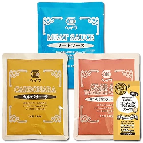 ヘイワ 業務用 パスタソース カルボナーラ&カニのトマトクリームソース&ミートソース 3種類(各1袋入り)詰め合わせセット コラーゲン玉ねぎスープ1食付き