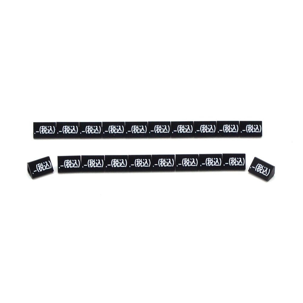 New Price Cube Replenishment Single Item for Small Black/White Letters.(incl. Tax) Dot Hyphen 07107WHZ