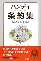 Amazon.co.jp: 松井 芳郎: 本