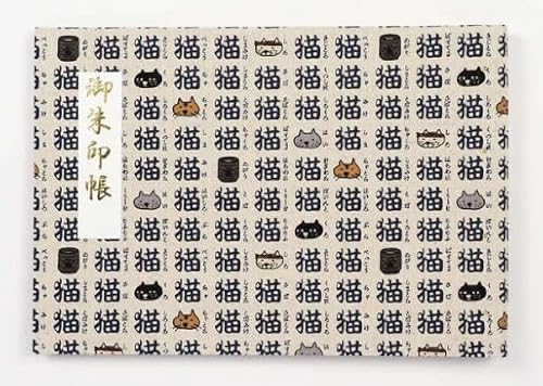 みおつくし横丁 御朱印帳|見開きサイズ|フィルム式で出し入れ簡単|差し替え可能・保管に最適|遊 ねこまいり 猫三昧 きなり