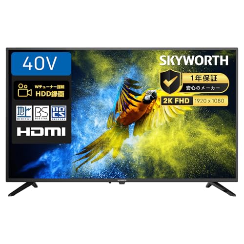 SKYWORTH テレビ 40インチ FHD 40E1500G Amazon | SKYWORTH テレビ 40インチ FHD 液晶 ダブルチューナー 外付け