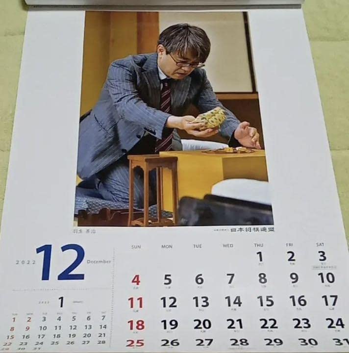 Amazon.co.jp: 2022 日本将棋連盟 カレンダー : おもちゃ
