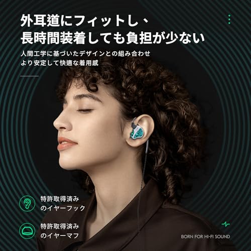 Yinyoo CCZ BC01 PRO HARMONYサムネイル7