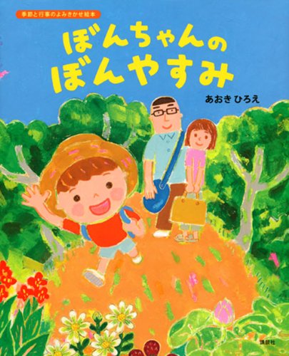 やすぽん様 やす子の関連画像 - 推し楽