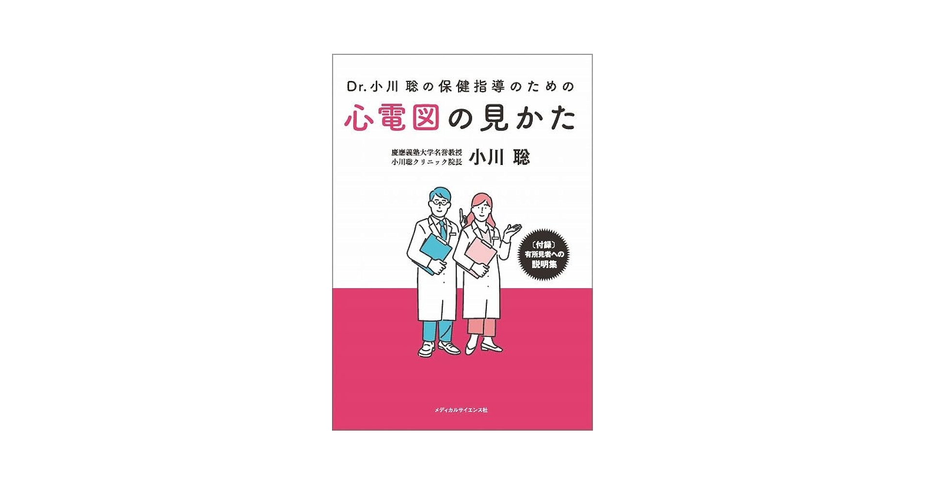 【中古】 患者とともに 寄り添う医療ソーシャルワーク/新潮社図書編集室/川村博文 中古】 患者とともに 寄り添う医療ソーシャルワーク/新潮社図書