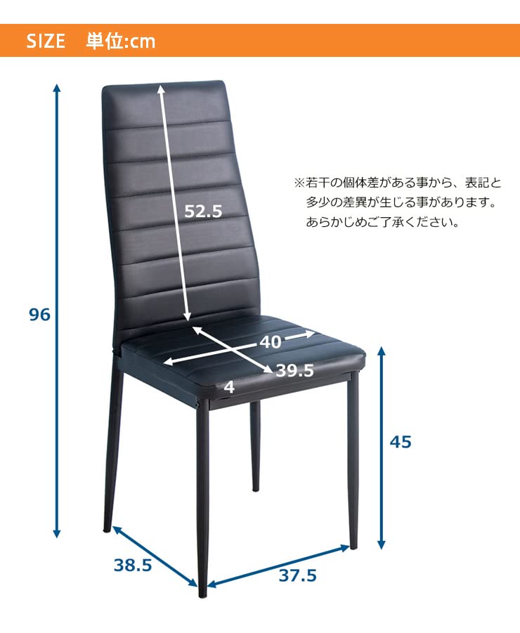 Amazon｜Simpolu ダイニングチェア 4脚セット レザーイス