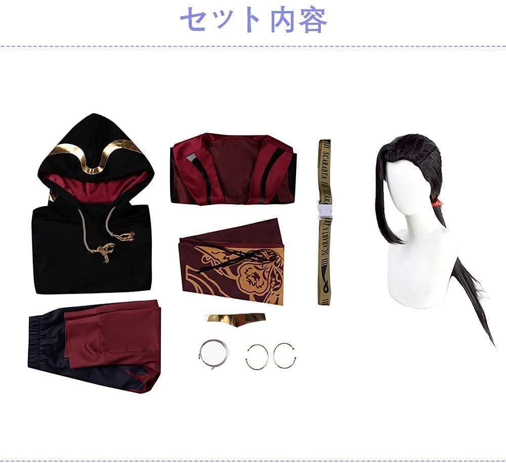 Amazon | longmucos ウィッグ付き ディズニー ツイステッド