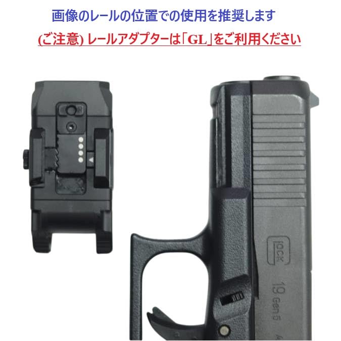 Amazon.co.jp: 国内製造品 六七五 グロック 17/19 オーライト PL-X