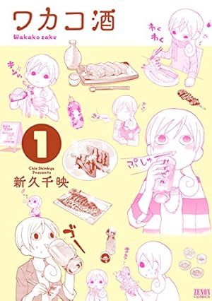 Amazon.co.jp: 月刊ガンガンJOKER 2017年7月号 [雑誌] eBook