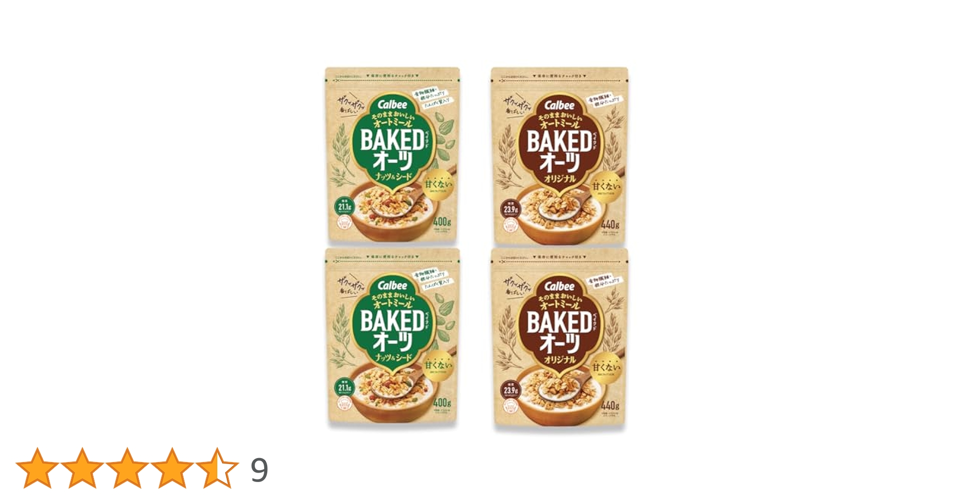 Amazon.co.jp: Calbee Baked Oats, 2 Types x 2 Bags, Total of