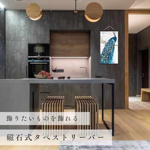 ADOSSY タペストリーバー タペストリー棒 マグネット ポスターフレーム ポスターハンガー 手ぬぐい ポスター 壁掛け インテリア 穴を開けない 51cm (ブラウン) [2]