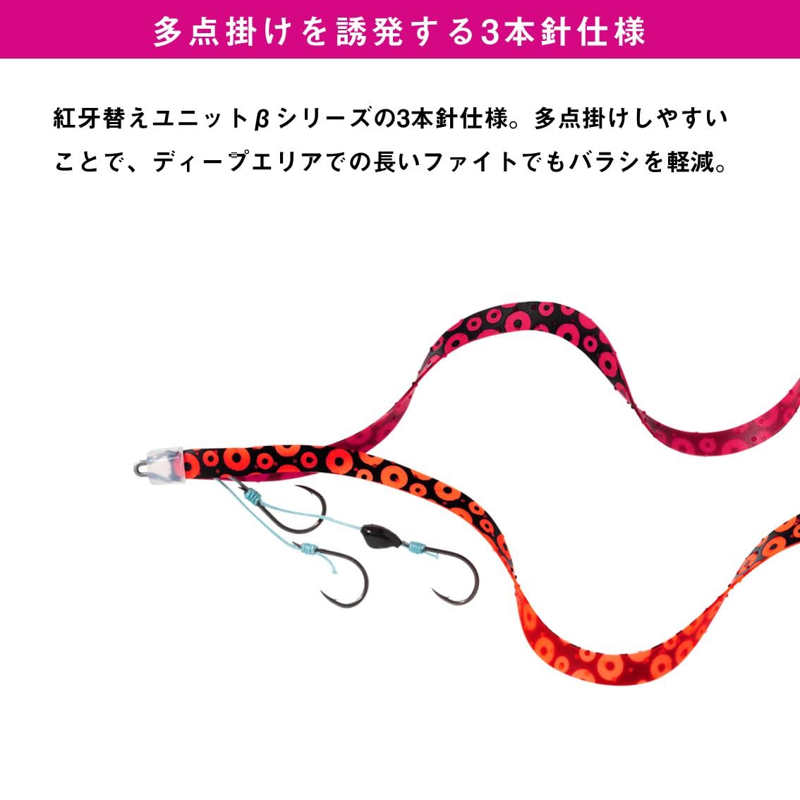 タイラバロッド紅牙3本