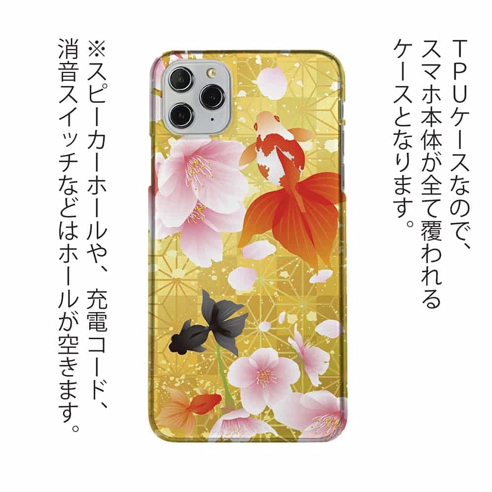 iPhone - 金魚 9b7505f6ed05f63addf30b33a68dec