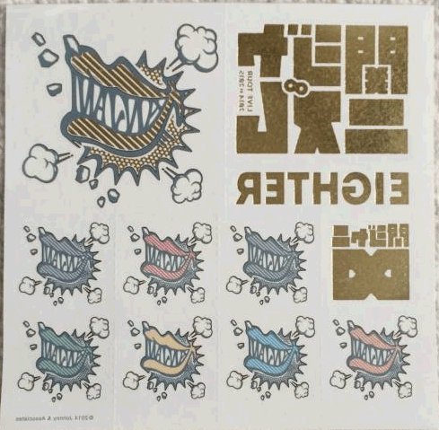 Amazon.co.jp: 関ジャニ∞ (エイト) 関ジャニズム LIVE TOUR 2014