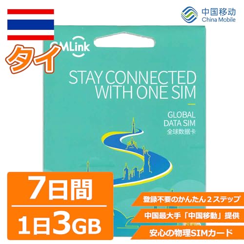 y^C SIMzvyChSIMJ[h p7 f[^eʖ3GB f[^ʐM Jʎ葱sv CMLink STAY CONNECTED WITH ONE SIM