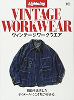 Lightning Archives VINTAGE WORKWEAR 477794638X Book Cover