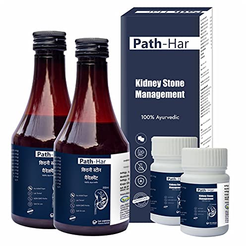 Path-Har Kidney Stone Syrup Ayurvedic Kit | crusher | Healthy Urinary Function | 200 ml x 2 (Pack of 2) Path-Har Kidney Stone Syrup Ayurvedic Kit | crusher | Healthy Urinary Function | 200 ml x 2 (Pack of 2)