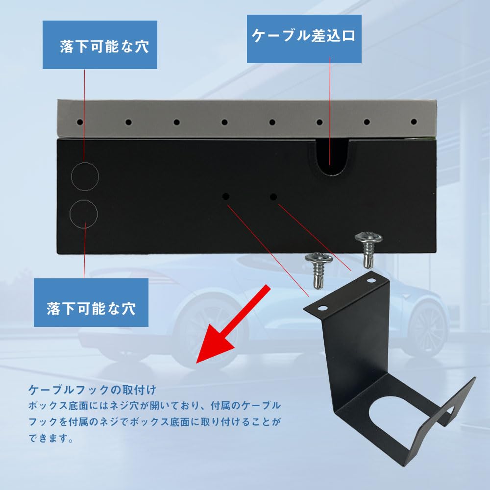 Amazon | 鋼鉄王 EV・PHEV・PHV用 充電ケーブル 収納ボックス 87*40