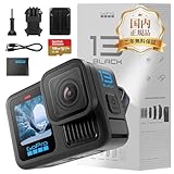 GoPro 公式品 HERO13 Black +128GB 認定高速SDカード 5.3K60fps 10bit HDR 400fps/13倍スローモーション 初心者セット【国内正規品】