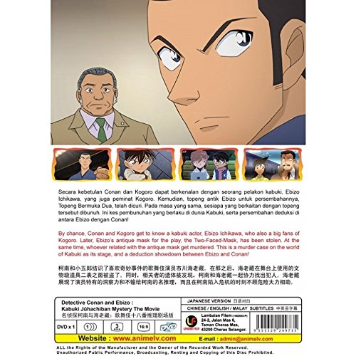 Prince Of Tennis Best Games V1 3end Dvd