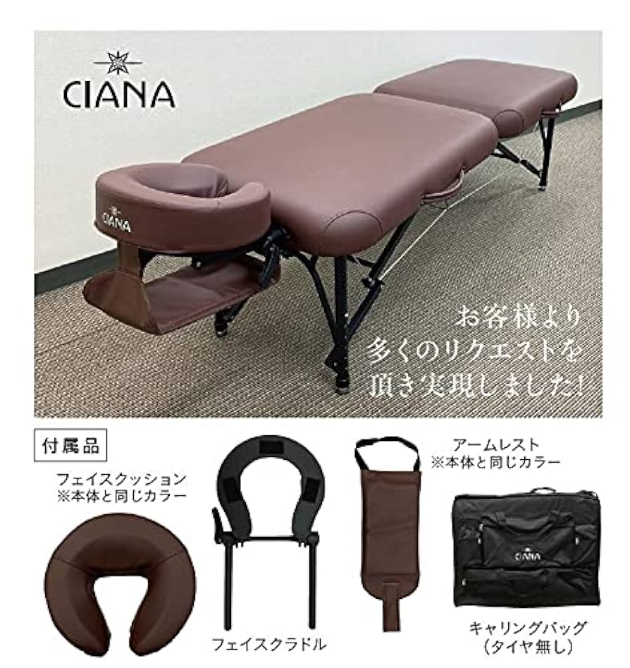 CIANAポータブルテーブルモニカ Amazon.co.jp: シアナ(Ciana) ポータブルテーブル モニカ