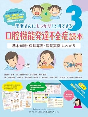歯周治療って面白い！ 1・2 セット 歯周治療って面白い! マンガでわかる考え方とテクニック1.基礎編