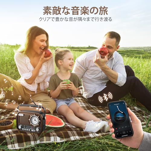 Gelielim 携帯ラジオ Radio FM/AM/SW 短波 bluetoothブルートゥース ワイドFM対応 高感度 USB/TFカード対応 大音量 電池/USB充電 レトロ 日本語取扱説明書