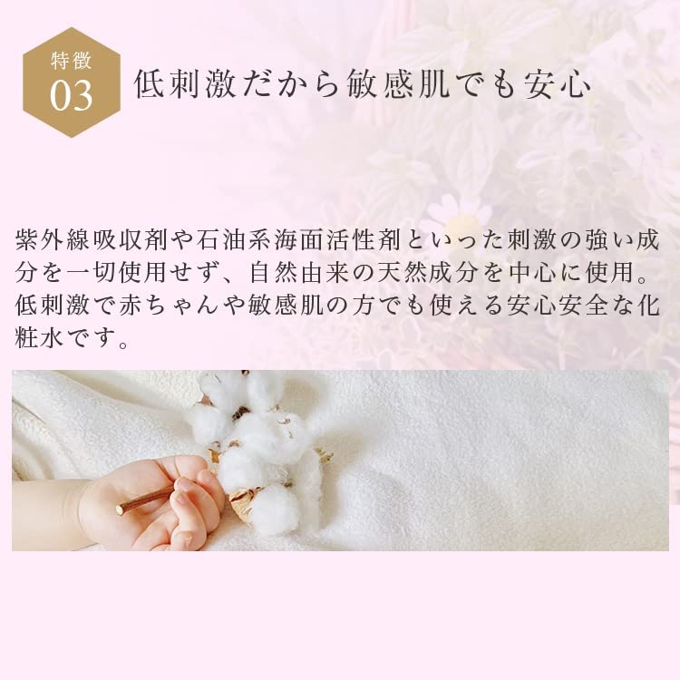 Amazon | （化粧水）ASHADA-アスハダ- ディープクリアローション